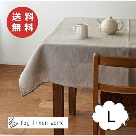 fog linen work（フォグリネンワーク） テーブルクロス Lサイズ