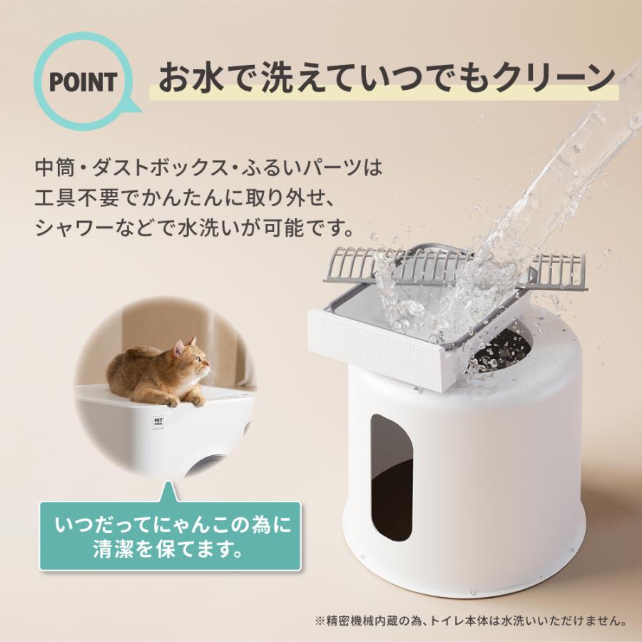 PET MARVEL マジックキューブ 猫 トイレ 自動 大型 自動トイレ 自動猫