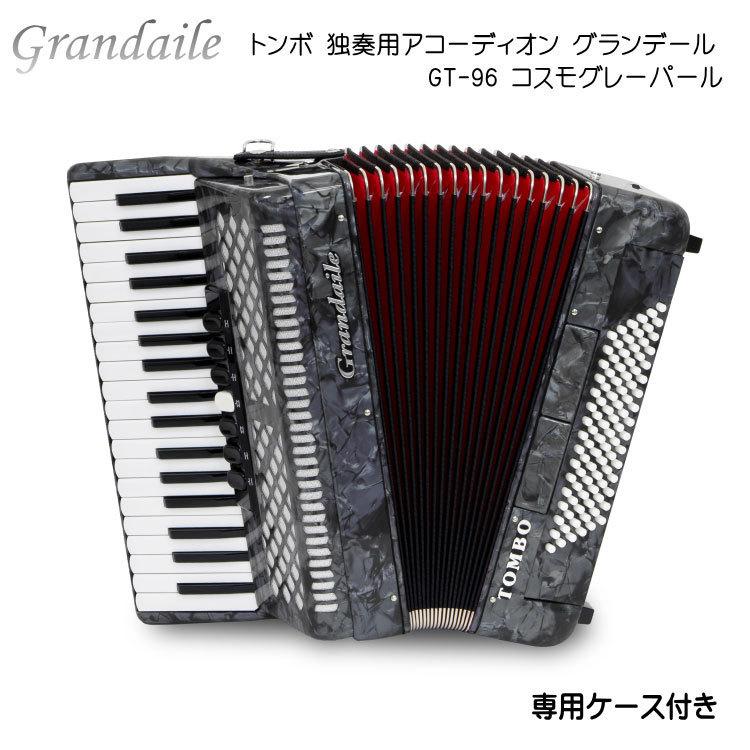 TOMBO（トンボ） 独奏用アコーディオン グランデール GT-96 コスモ