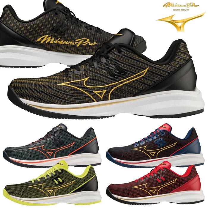 MIZUNO（ミズノ） 送料無料 ミズノプロ トレーニングシューズ 野球