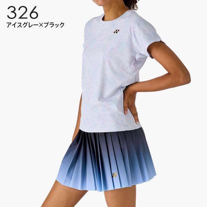 YONEX（ヨネックス） ゲームウェア上下 セットアップ 20983-26205