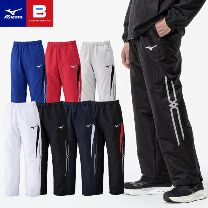 MIZUNO（ミズノ） 送料無料 ブレスサーモ ウインドブレーカー パンツ