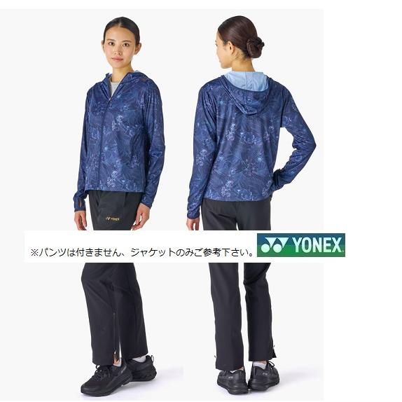 YONEX（ヨネックス） レディース ニットウォームアップパーカー 57093