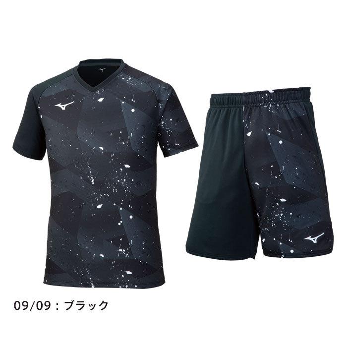 MIZUNO（ミズノ） 送料無料 ゲームシャツ＆パンツ 上下セット メンズ