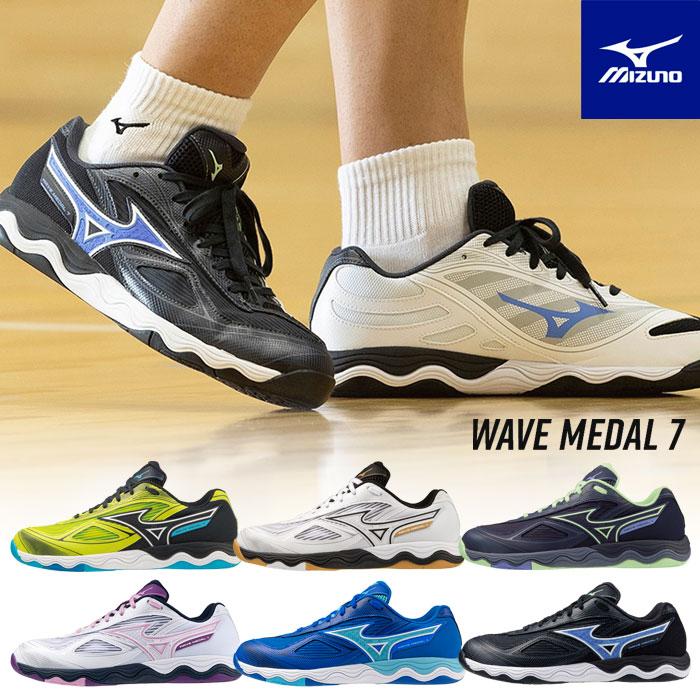 MIZUNO（ミズノ） 送料無料 卓球シューズ ウエーブメダル7 メンズ