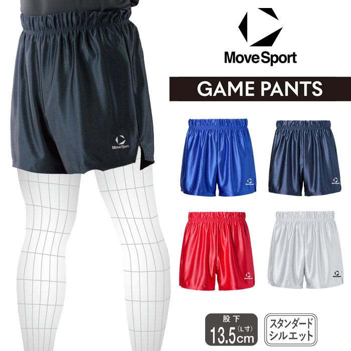 DESCENTE（デサント） 【メール便可】ムーブスポーツ バレーボール