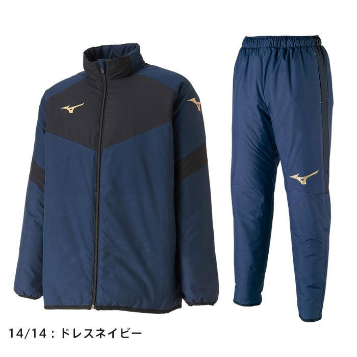 MIZUNO（ミズノ） 送料無料 ウインドブレーカー上下 ジュニア 中綿