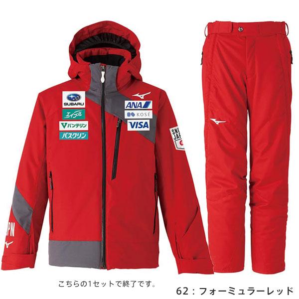 MIZUNO（ミズノ） ミズノスキーウェア上下セット ジュニア用 Z2ME9910