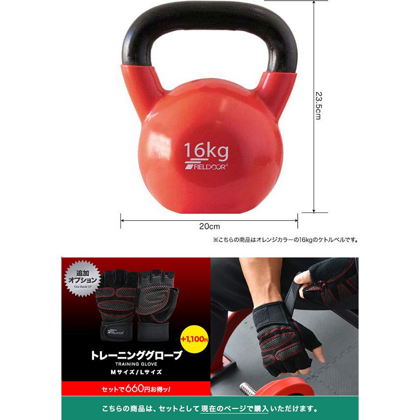 ケトルベル 16kg ダンベル ケトルダンベル トレーニング 器具