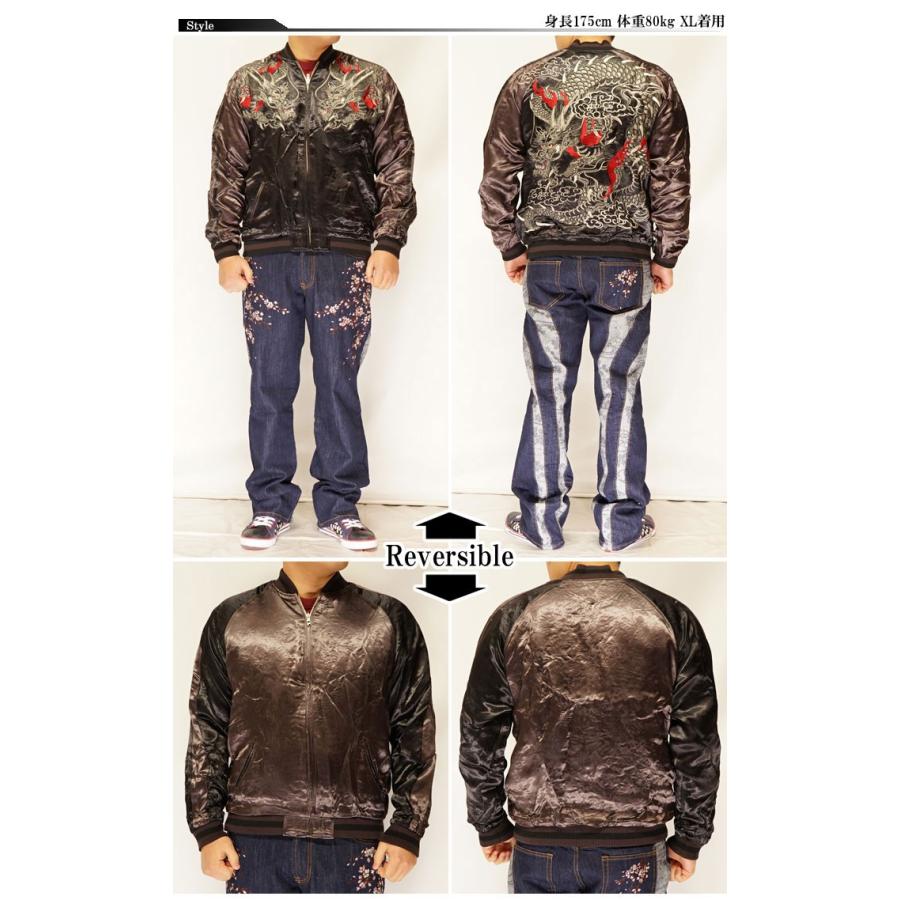 花旅楽団 ハナタビガクダン 和柄 スカジャン メンズ 総刺繍