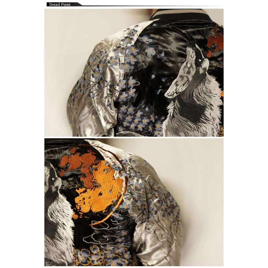 絡繰魂 カラクリダマシイ 和柄 スカジャン メンズ 粋 総刺繍