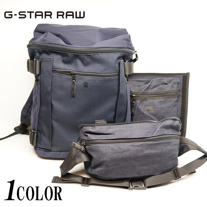 G-STAR RAW ジースター ロウ バックパック リュック BAG 3WAY メンズ