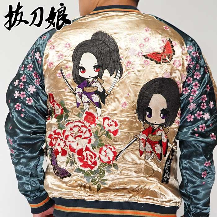 絡繰魂 ワンサイズのみ定価21780円を30%OFFセール[SALE] 抜刀娘