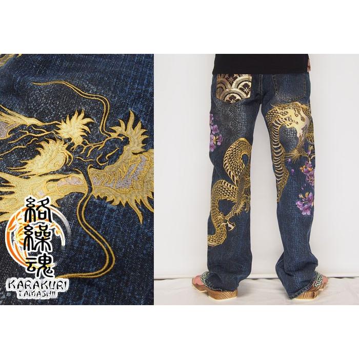 絡繰魂 絡繰魂[からくりだましい] 巻き龍刺繍 金襴切り替え 和柄