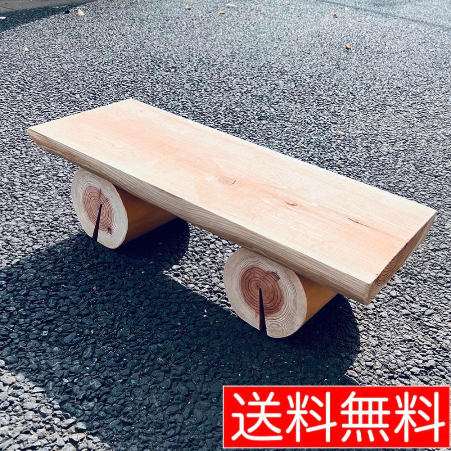 杉丸太 テーブル 椅子 スツール ディスプレイ 約60cm（長さ）×24.5cm