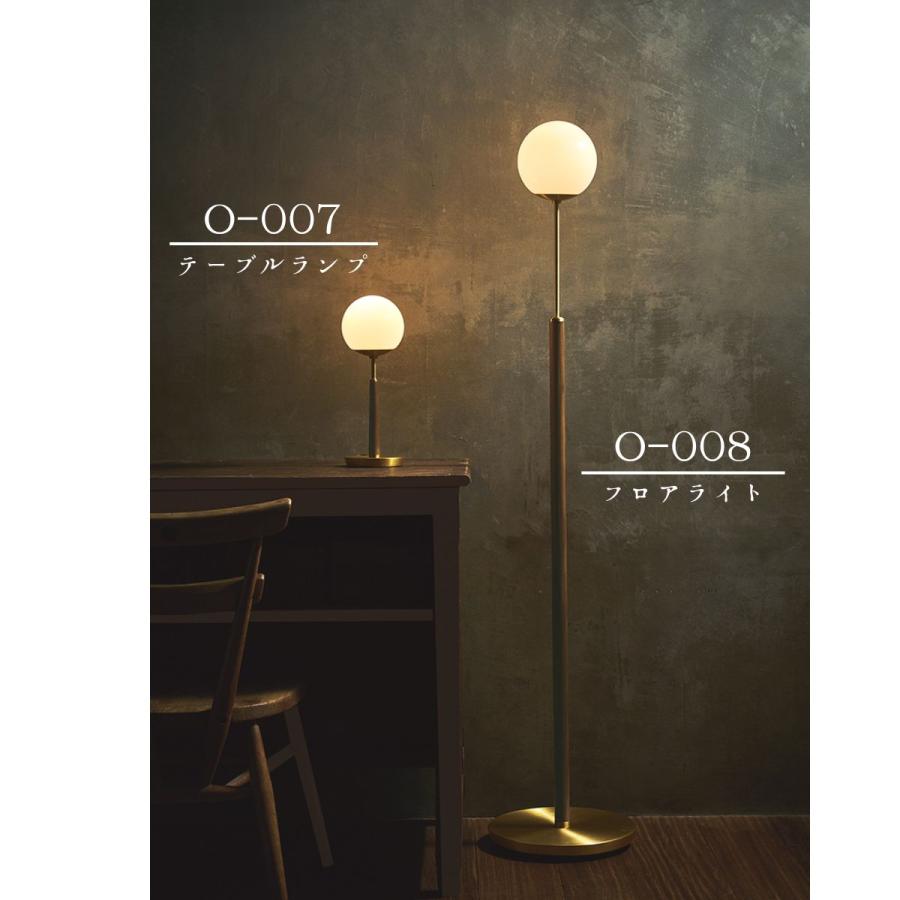 村上工作所 フロアスタンド アッパーライト スタンドランプ フロア