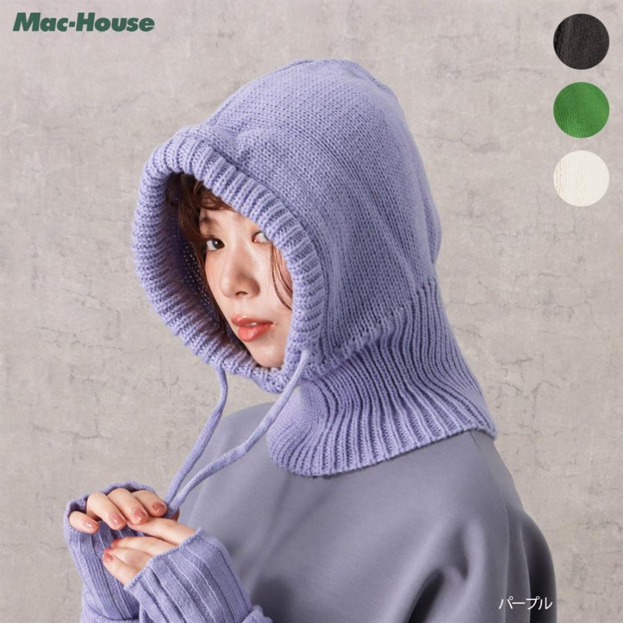 NAVY バラクラバ ニットキャップ ニット帽 ネックウォーマー