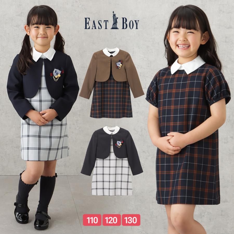 EASTBOY（イーストボーイ） 女児入学スーツ ボレロワンピース チェック