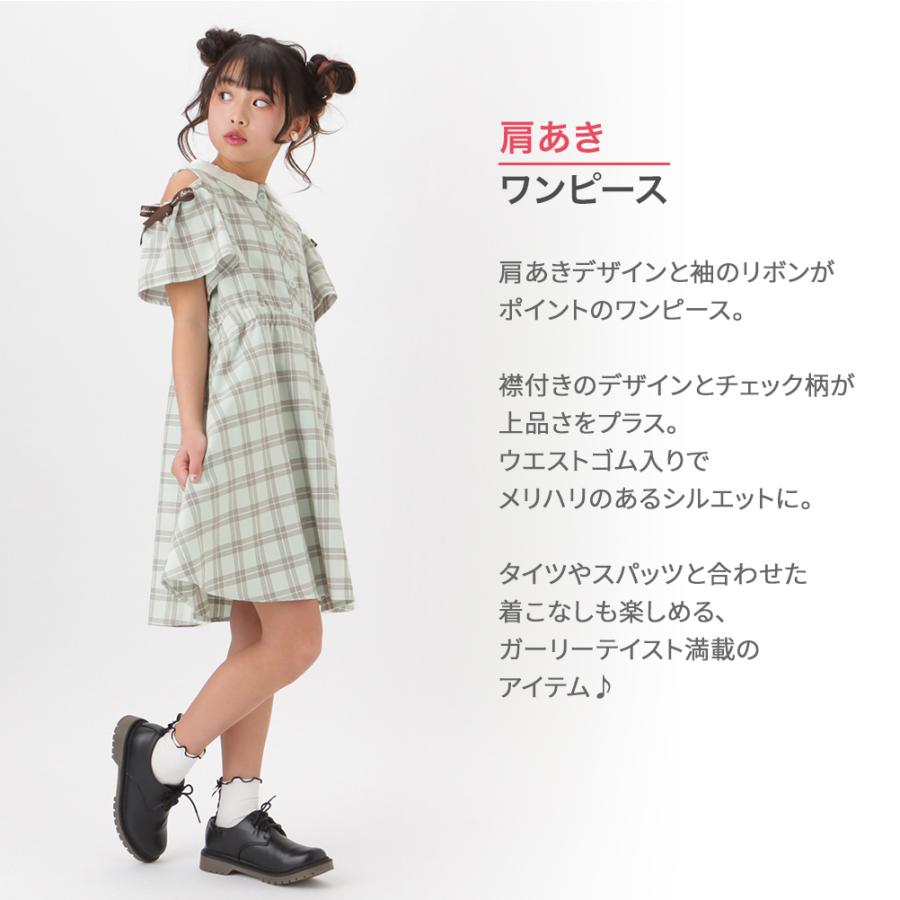 RICH MIX（リッチミックス） ワンピース 半袖 キッズ 肩開き ウエスト