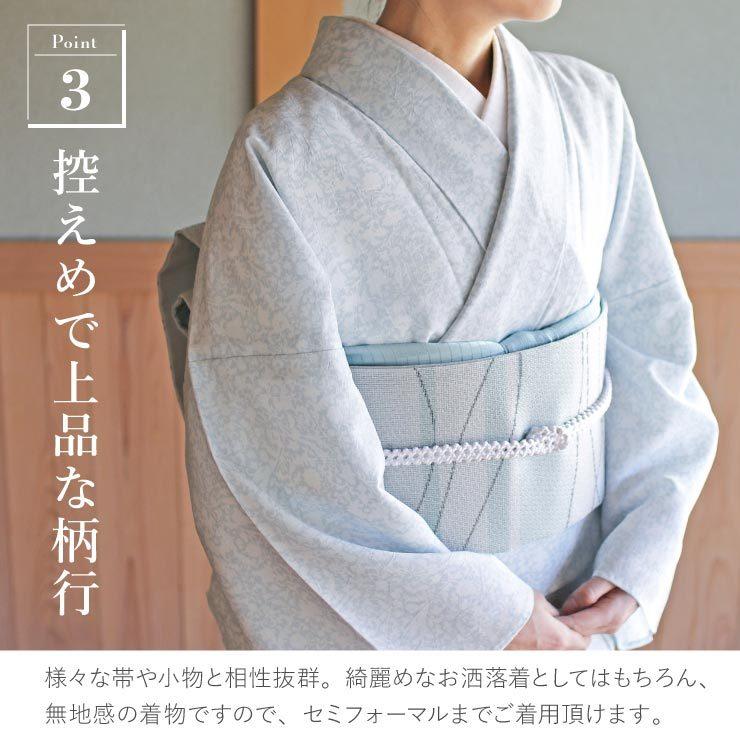 着物 夏用 夏物 単衣 洗える着物 蝋纈更紗 薄ブルー セオアルファ 単衣