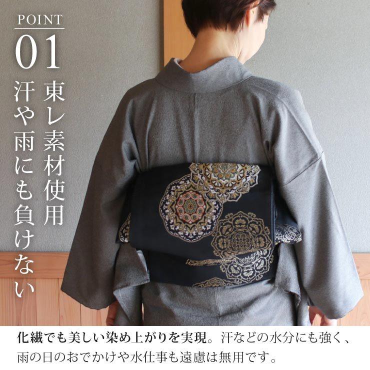 洗える 着物 江戸小紋 袷 毛万筋 鉄黒色 M L サイズ 日本製 レディース