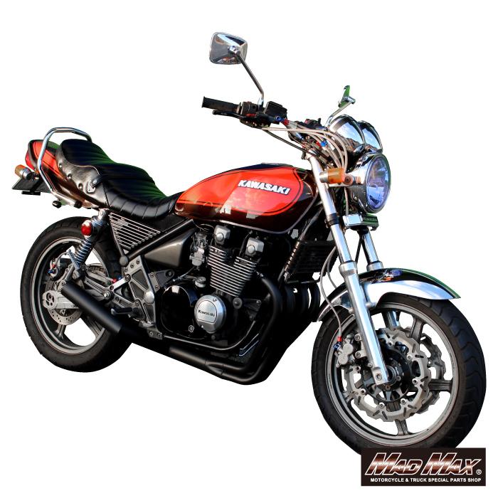 MAD MAX（マッド マックス） 新生活応援セール!!カワサキ ゼファー400