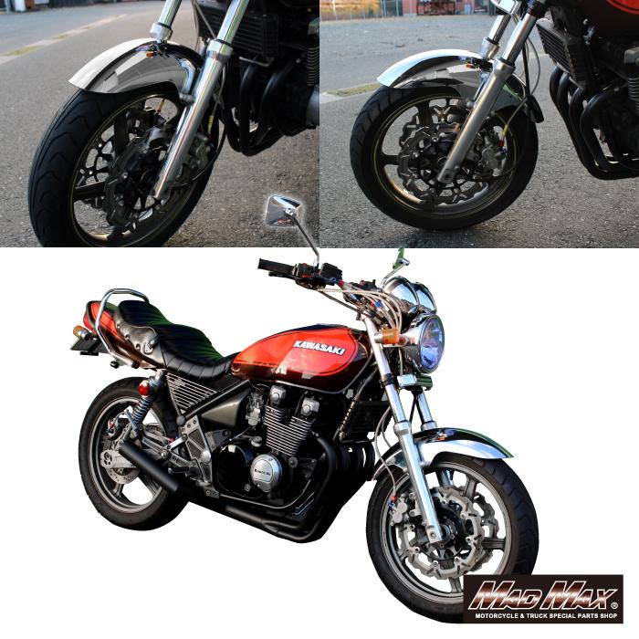 MAD MAX（マッド マックス） 新生活応援セール!!カワサキ ゼファー400