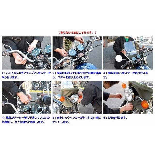 MAD MAX（マッド マックス） Z-FATHER 旭風防 クリア(緑布タレ