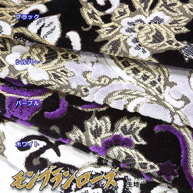 MAD MAX（マッド マックス） 金華山 ダッシュマット モンブランローズ