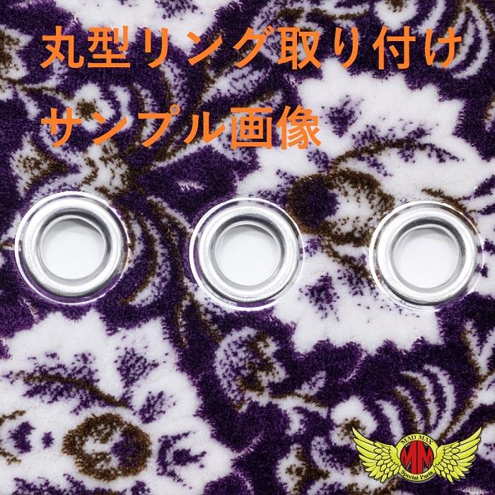 新格子 ダッシュマット 各色 いすゞ 07エルフワイド H30/10~ センサー