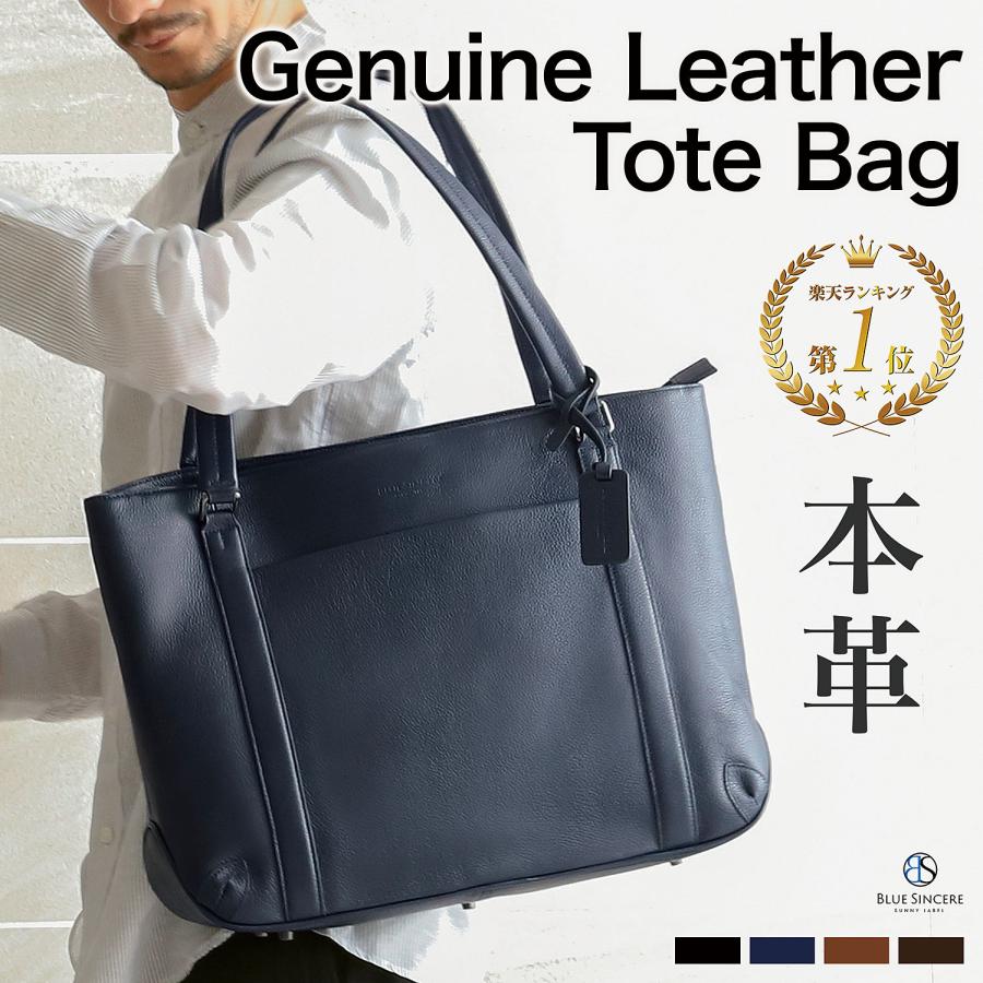 BLUE SINCERE（ブルーシンシア） トートバッグ メンズ 本革 大きめ