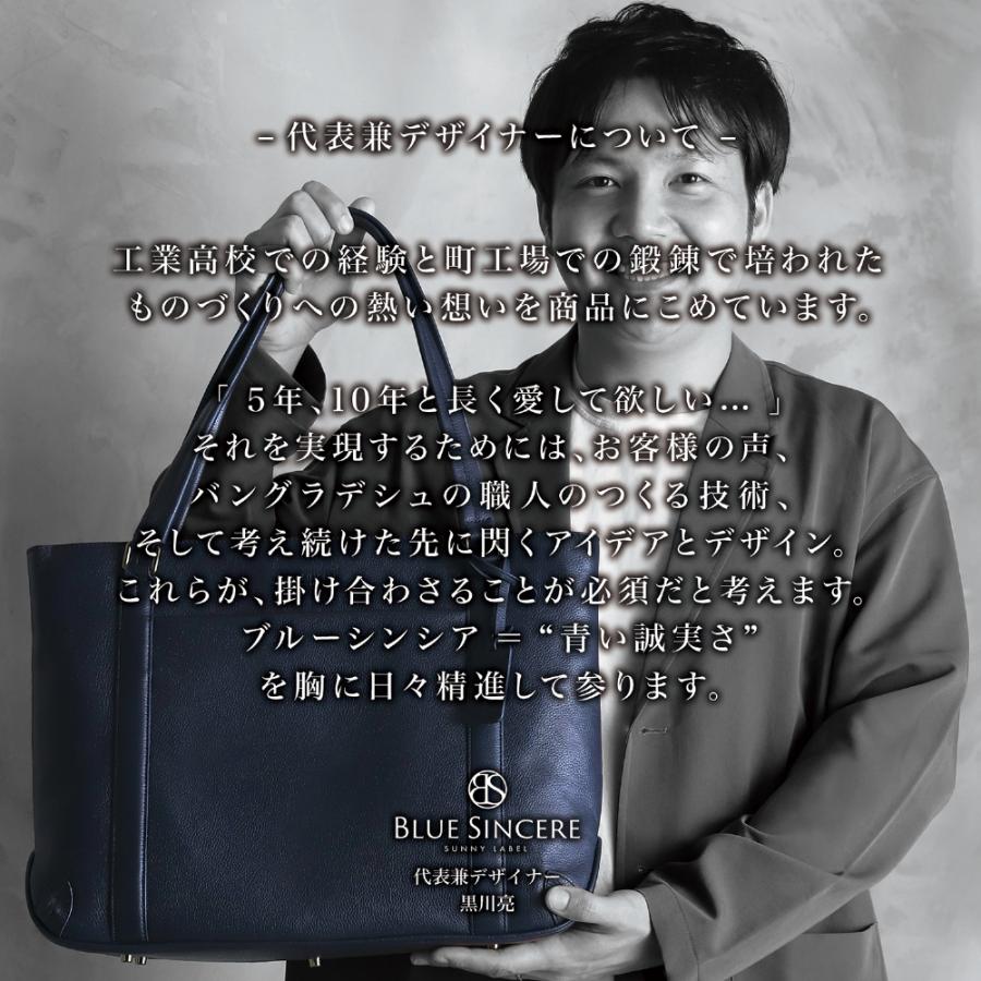 BLUE SINCERE（ブルーシンシア） トートバッグ メンズ 本革 大きめ