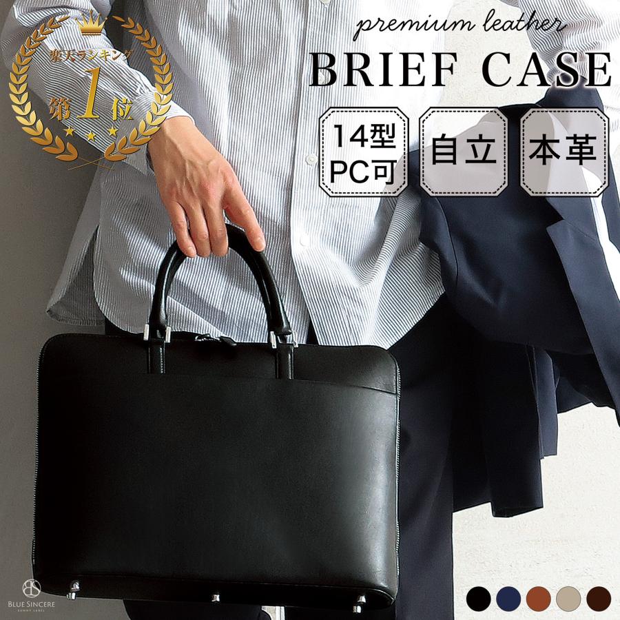 BLUE SINCERE（ブルーシンシア） ビジネスバッグ 薄型 軽量 メンズ 本