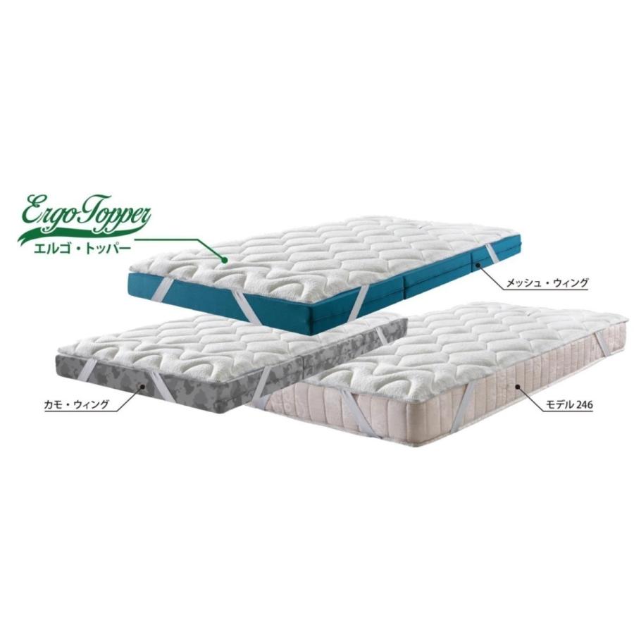 magniflex（マニフレックス） マットレストッパー シングル 高反発