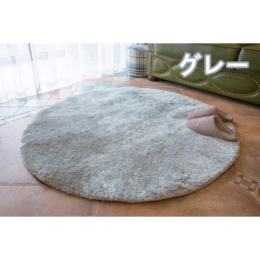 シャギーラグ ラメ ラグ 円形 160 ラグマット 小さめ 円形ラグ 160cm