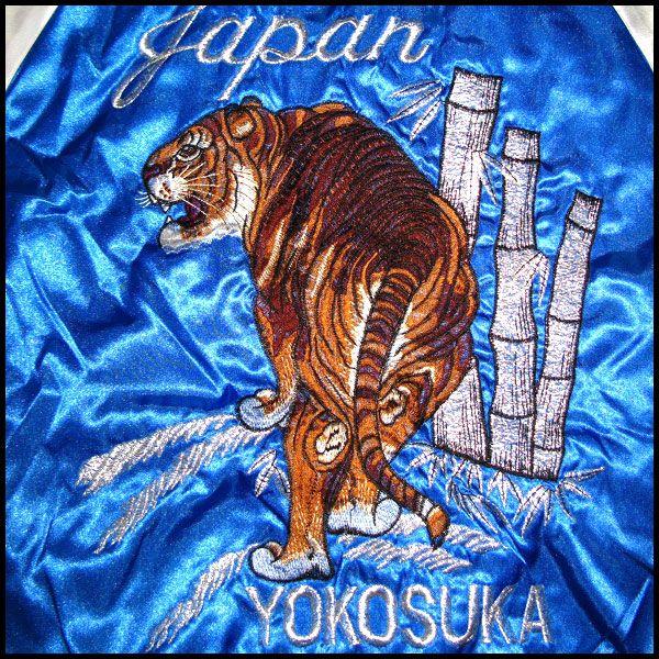 スカジャン hoshihime 星姫 日本製 総刺繍 中綿入り 和柄 スカジャン