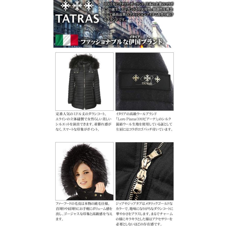 TATRAS（タトラス） ダウン ダウンジャケット ダウンコート プリムラ