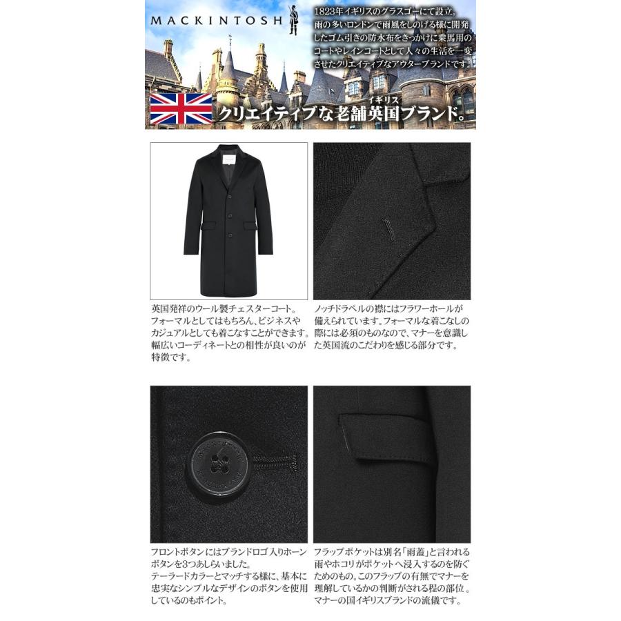 Mackintosh（マッキントッシュ） コート メンズ メルトンコート