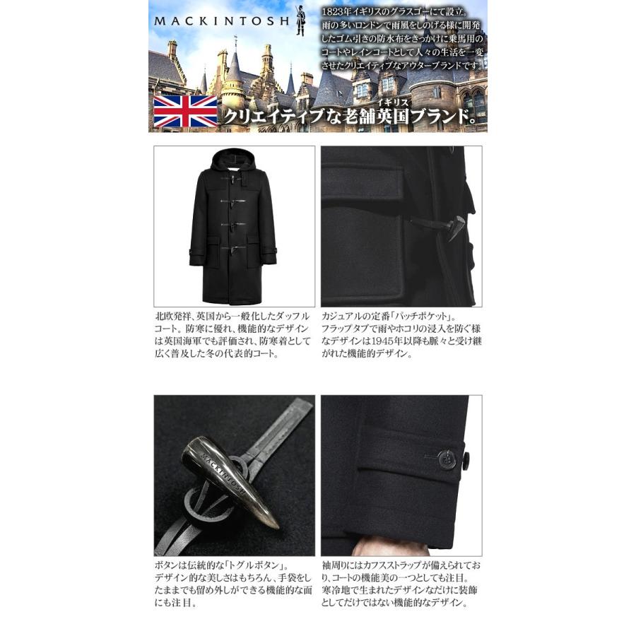 Mackintosh（マッキントッシュ） コート ダッフルコート ロングコート