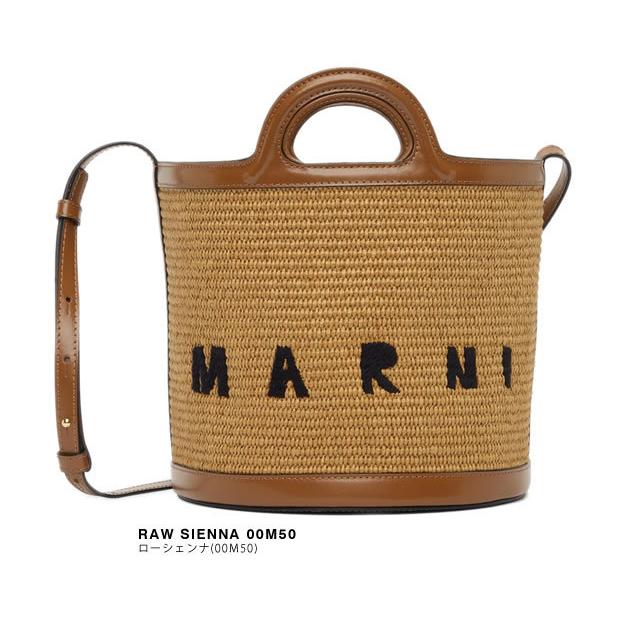 MARNI（マルニ） カゴバッグ ショルダーバッグ トロピカリア スモール