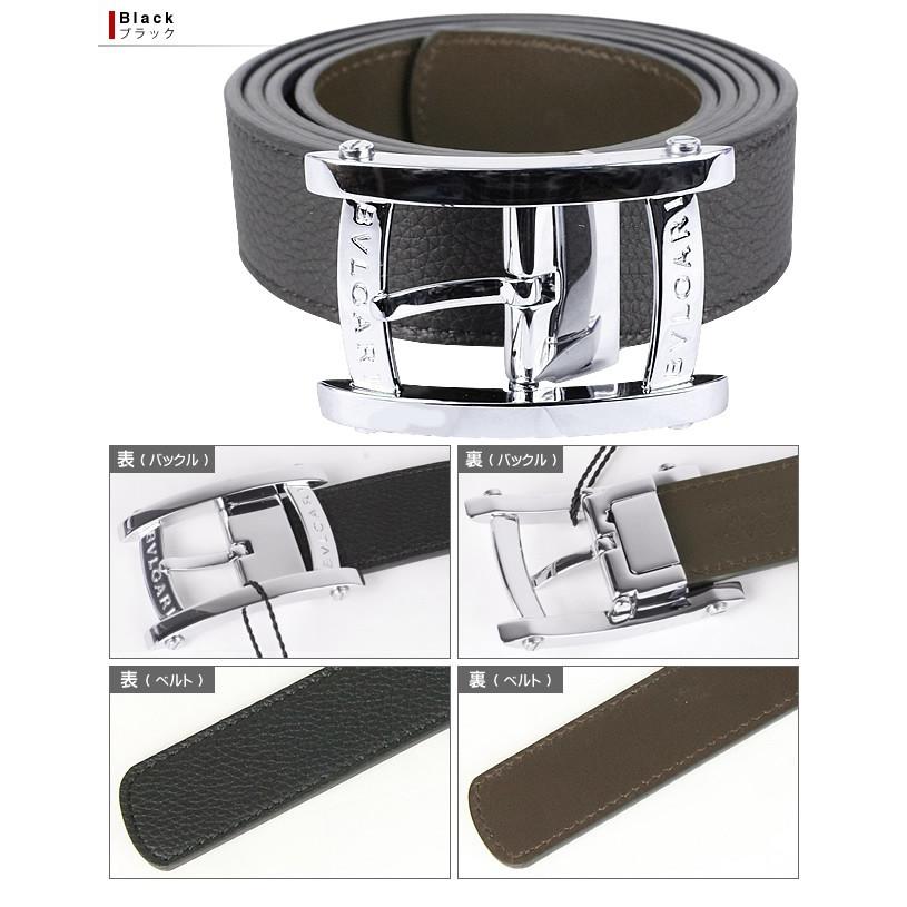 BVLGARI（ブルガリ） ベルト アショーマ ASSIOMA メンズ ブランド 本革