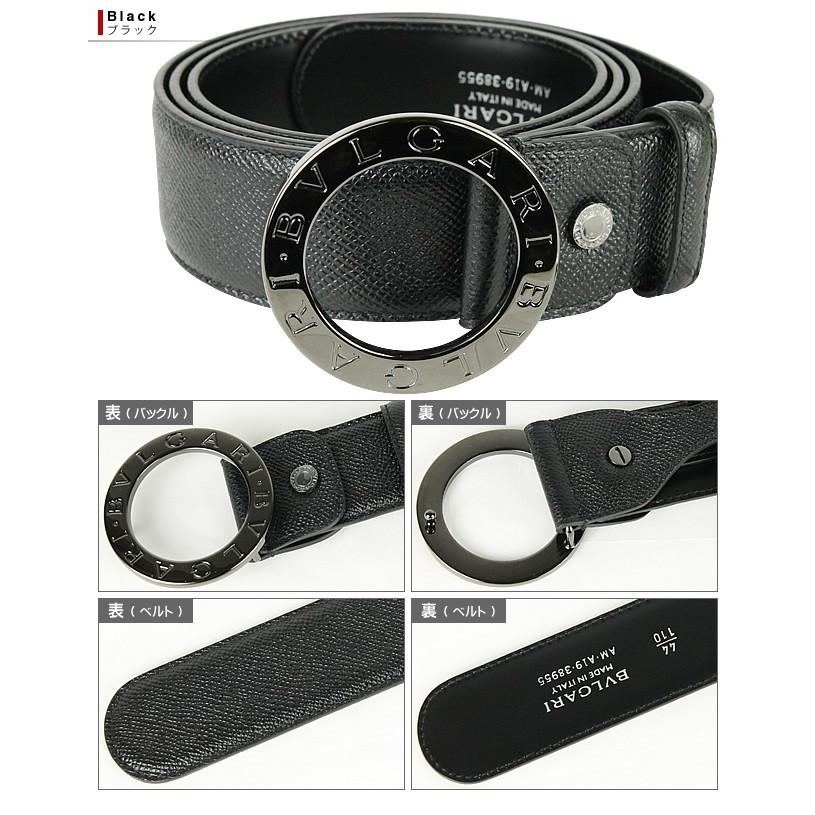 BVLGARI（ブルガリ） ベルト メンズ ブランド 本革 カジュアル