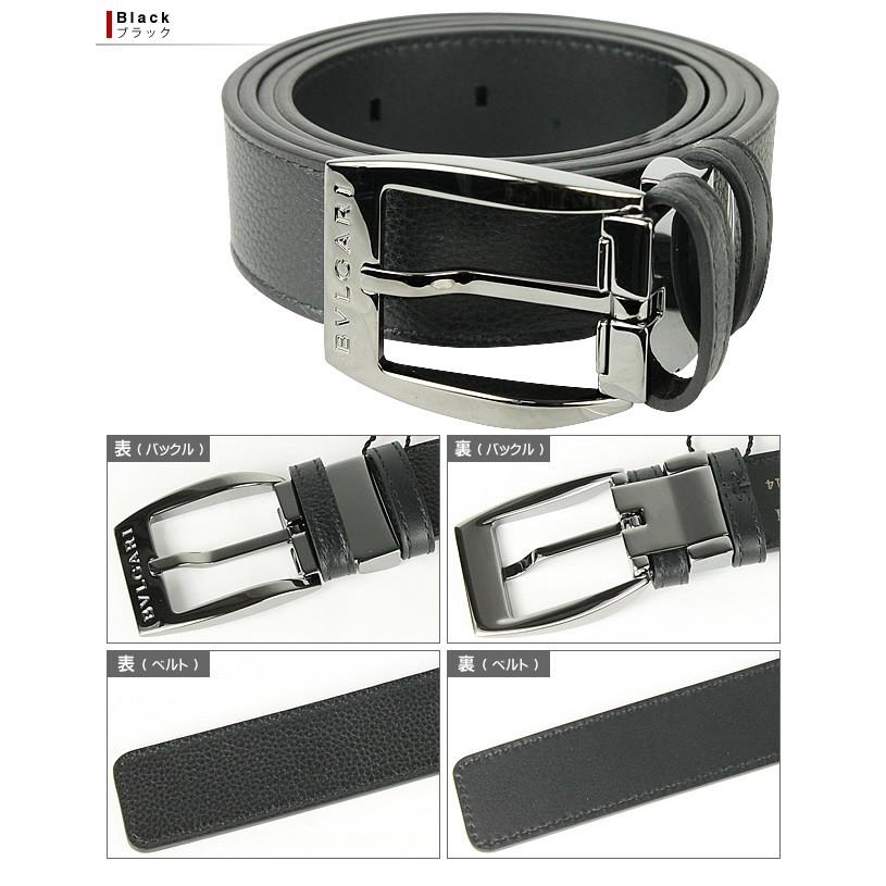 BVLGARI（ブルガリ） ベルト エリプス ELLIPSE メンズ ブランド 本革