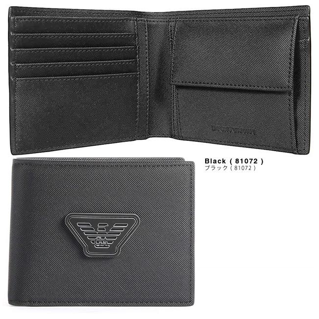 EMPORIO ARMANI エンポリオ アルマーニ 財布 二つ折り財布 小銭入れ