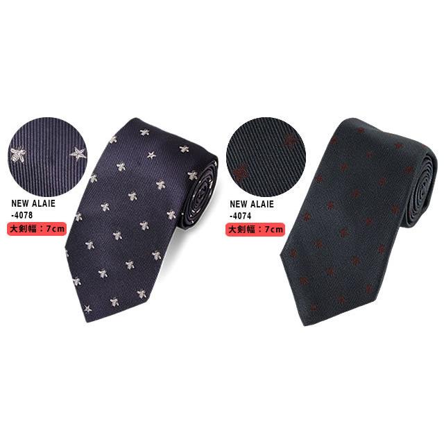 GUCCI（グッチ） ネクタイ 新作 蜂 GG柄 ストライプ 赤 黒 青 ネイビー