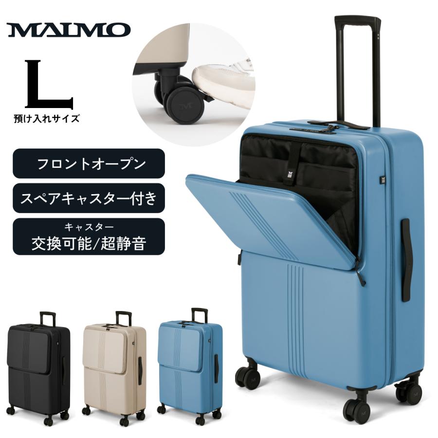 MAIMO フロントオープン スーツケース MAIMO STAND U スペアキャスター