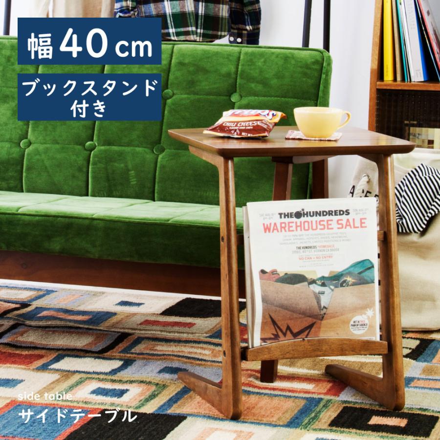 東谷 サイドテーブル ベッドサイドテーブル ナイトテーブル テーブル