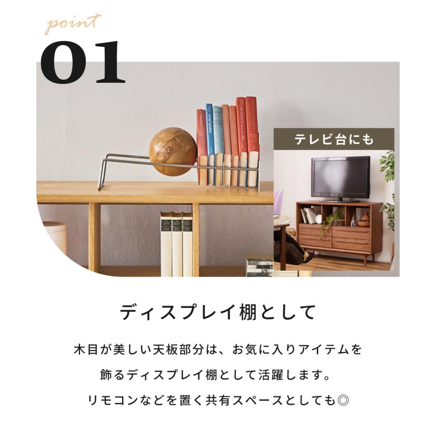 東谷 棚 ラック オープンラック シェルフ 木製 おしゃれ 収納 飾り棚