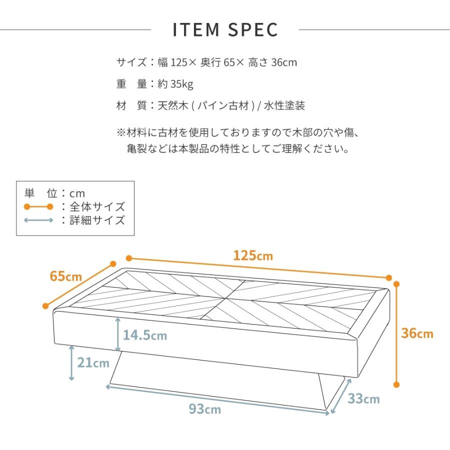 東谷 ローテーブル テーブル センターテーブル リビングテーブル
