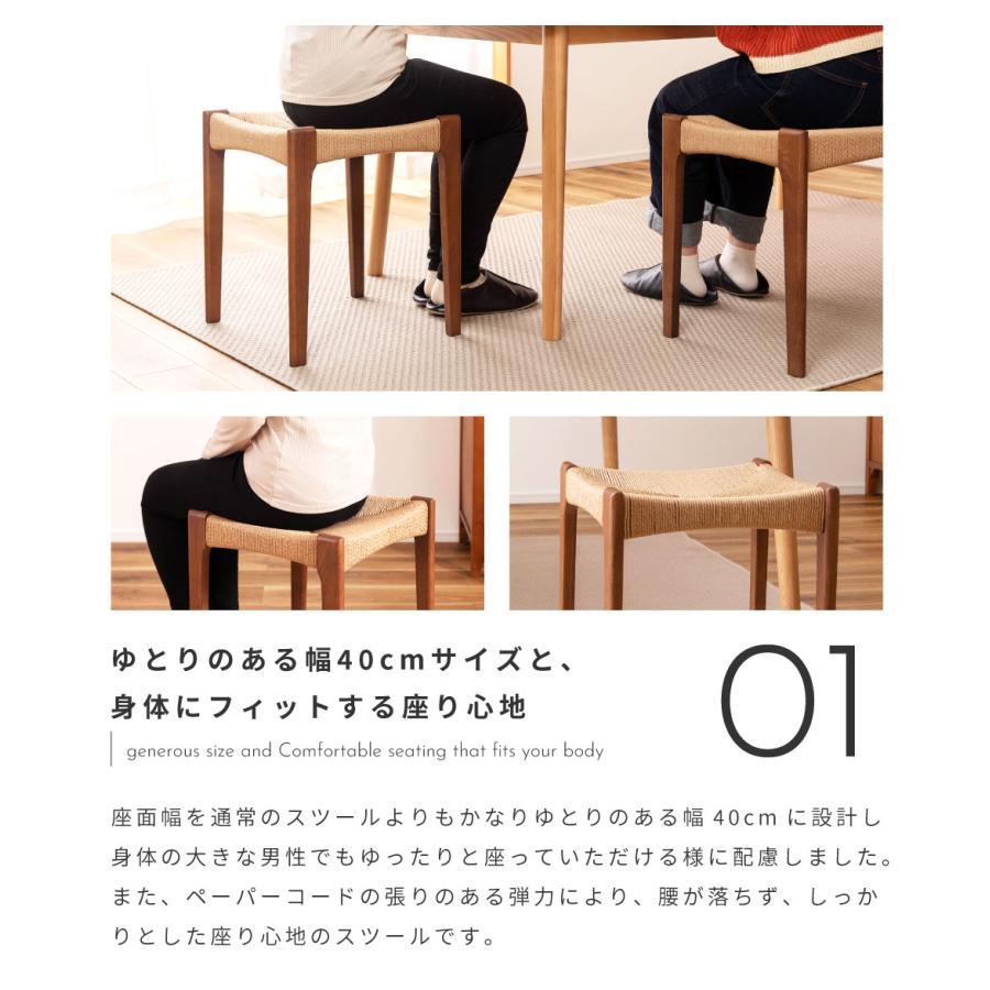 東谷 スツール 椅子 木製 おしゃれ 低い 玄関 ミニ 北欧 小さい ロース